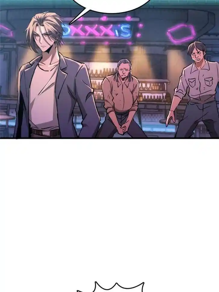 Another beginning with the Guhuo bird Ch.260