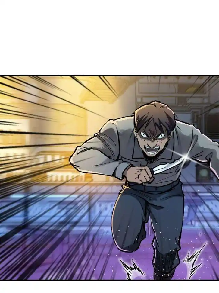 Another beginning with the Guhuo bird Ch.261