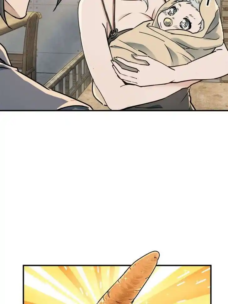 Another beginning with the Guhuo bird Ch.262