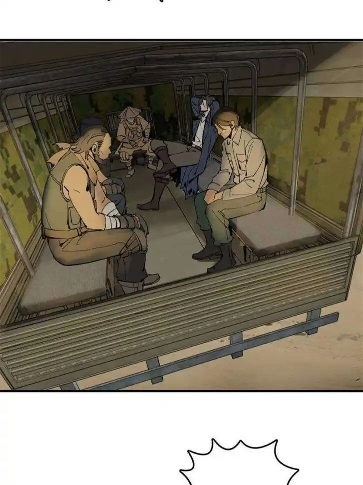 Another beginning with the Guhuo bird Ch.263