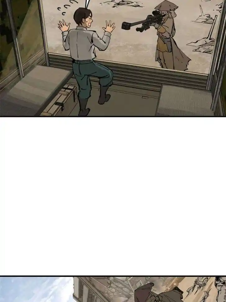 Another beginning with the Guhuo bird Ch.263