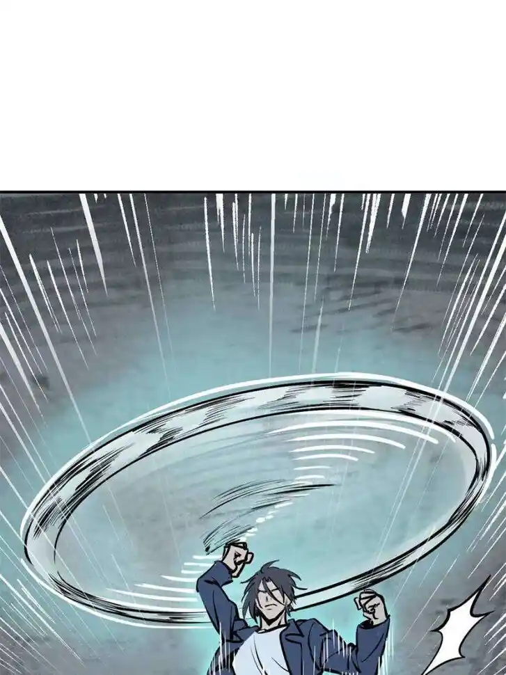 Another beginning with the Guhuo bird Ch.264