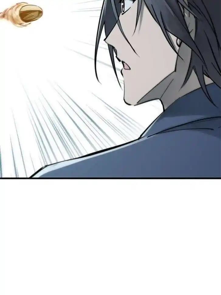 Another beginning with the Guhuo bird Ch.265