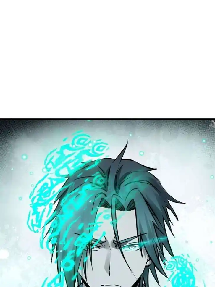 Another beginning with the Guhuo bird Ch.265