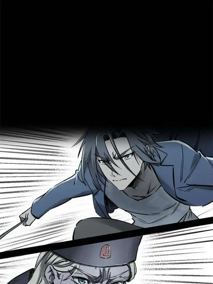 Another beginning with the Guhuo bird Ch.265