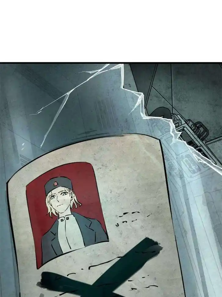 Another beginning with the Guhuo bird Ch.265