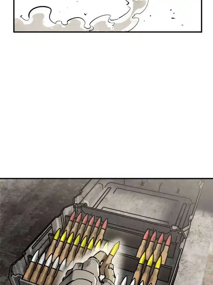 Another beginning with the Guhuo bird Ch.266