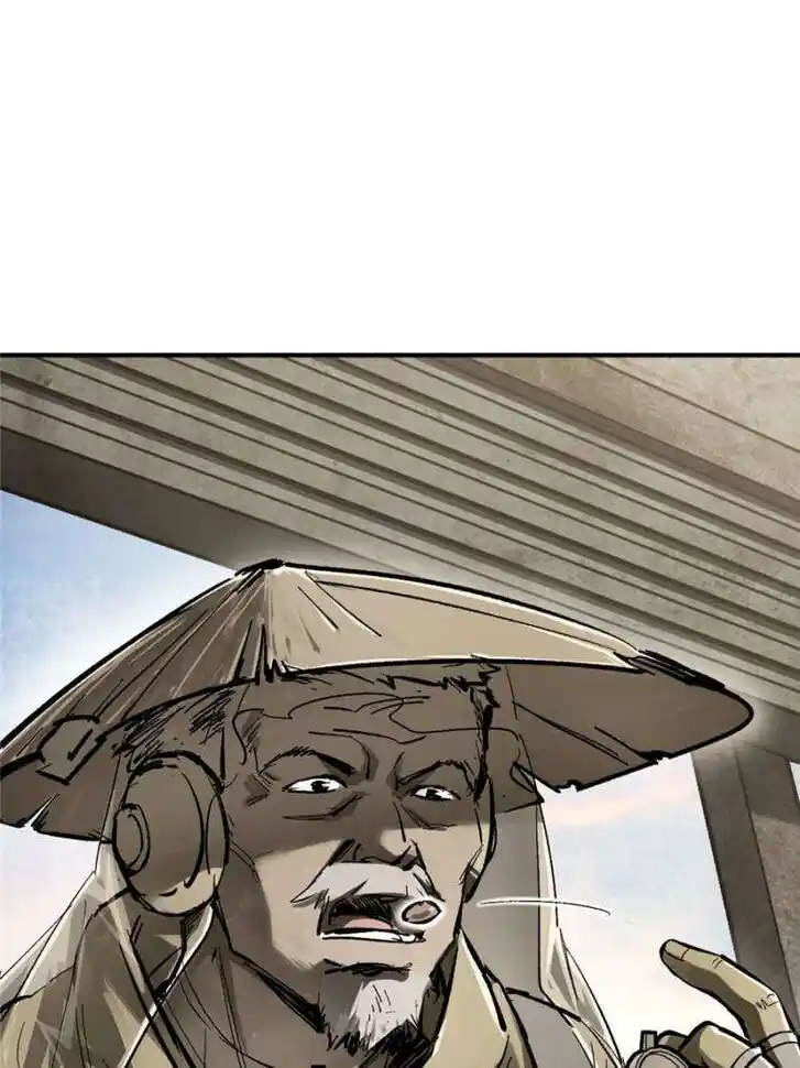 Another beginning with the Guhuo bird Ch.266