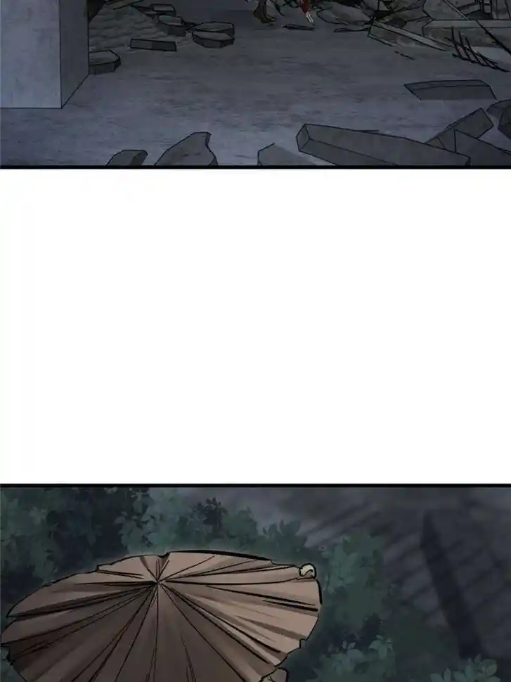 Another beginning with the Guhuo bird Ch.269