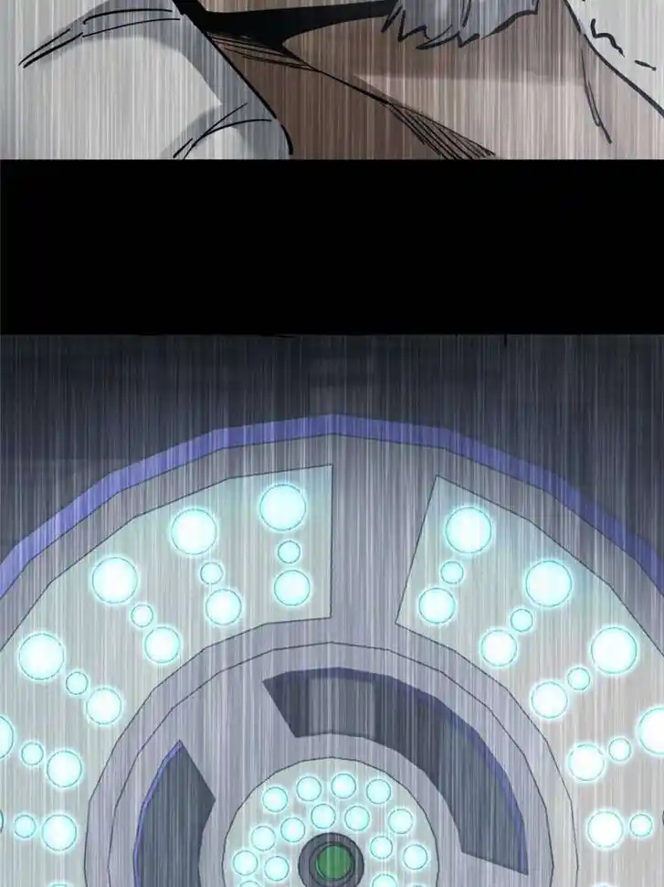 Another beginning with the Guhuo bird Ch.269