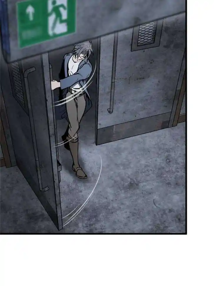 Another beginning with the Guhuo bird Ch.270