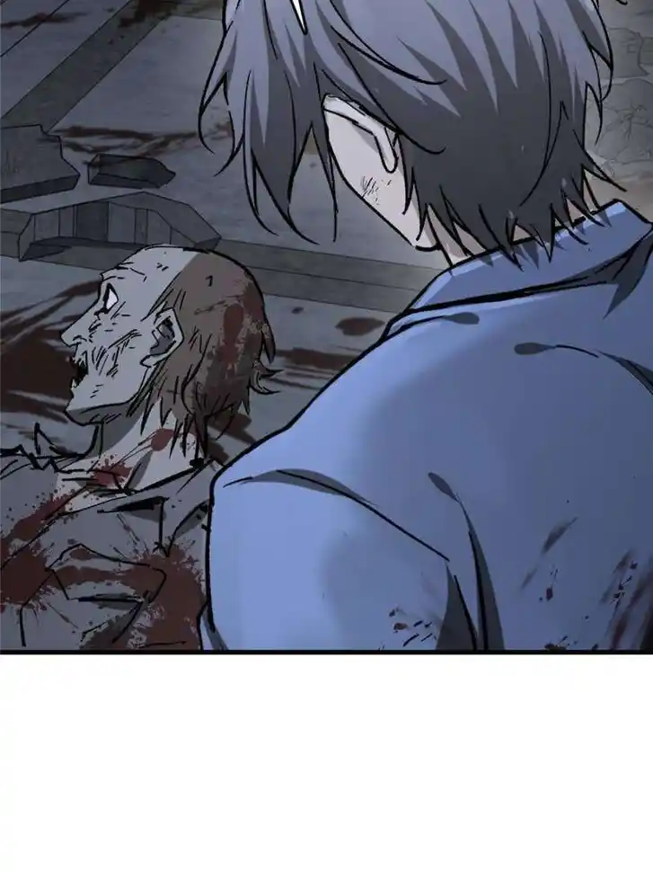 Another beginning with the Guhuo bird Ch.270