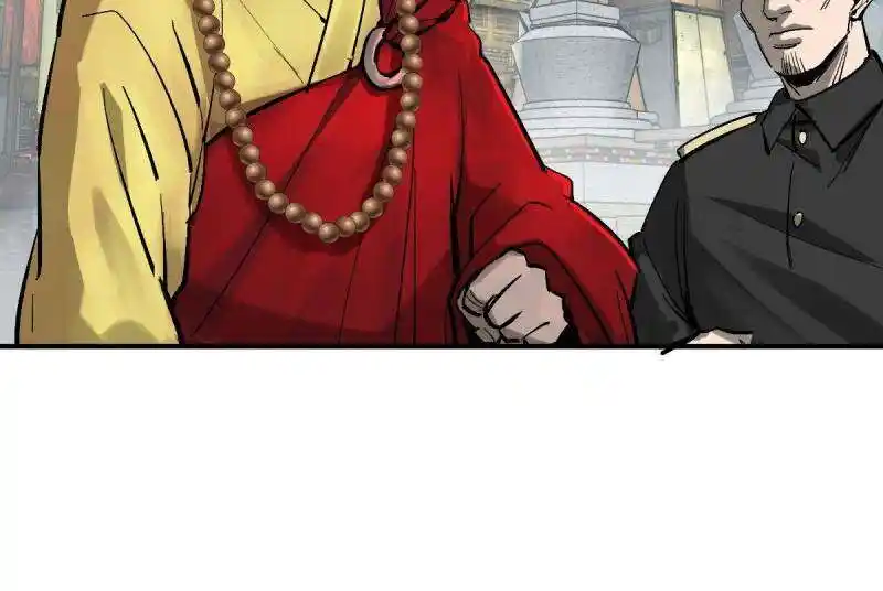 Another beginning with the Guhuo bird Ch.274