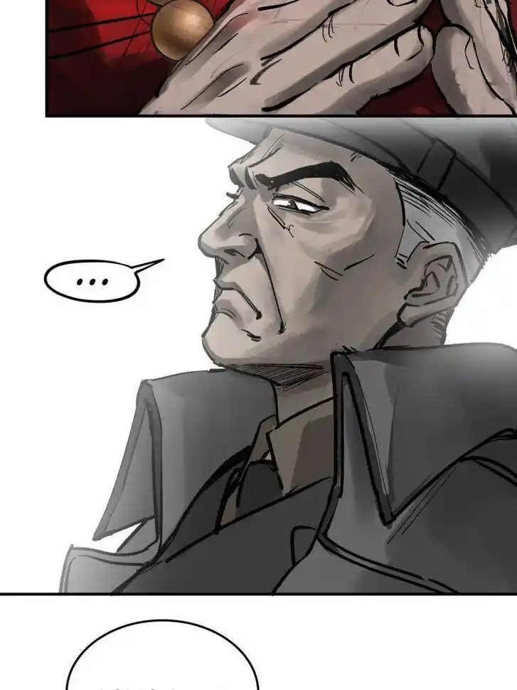 Another beginning with the Guhuo bird Ch.274