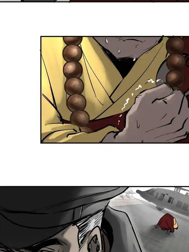 Another beginning with the Guhuo bird Ch.274