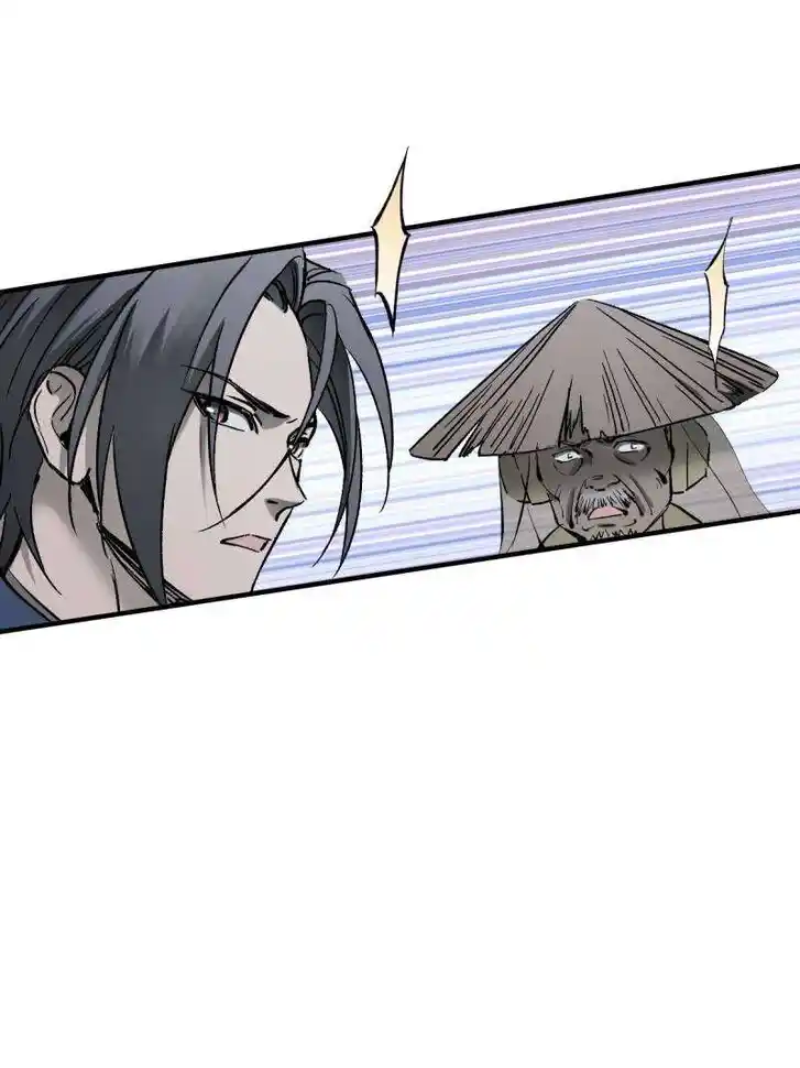 Another beginning with the Guhuo bird Ch.275