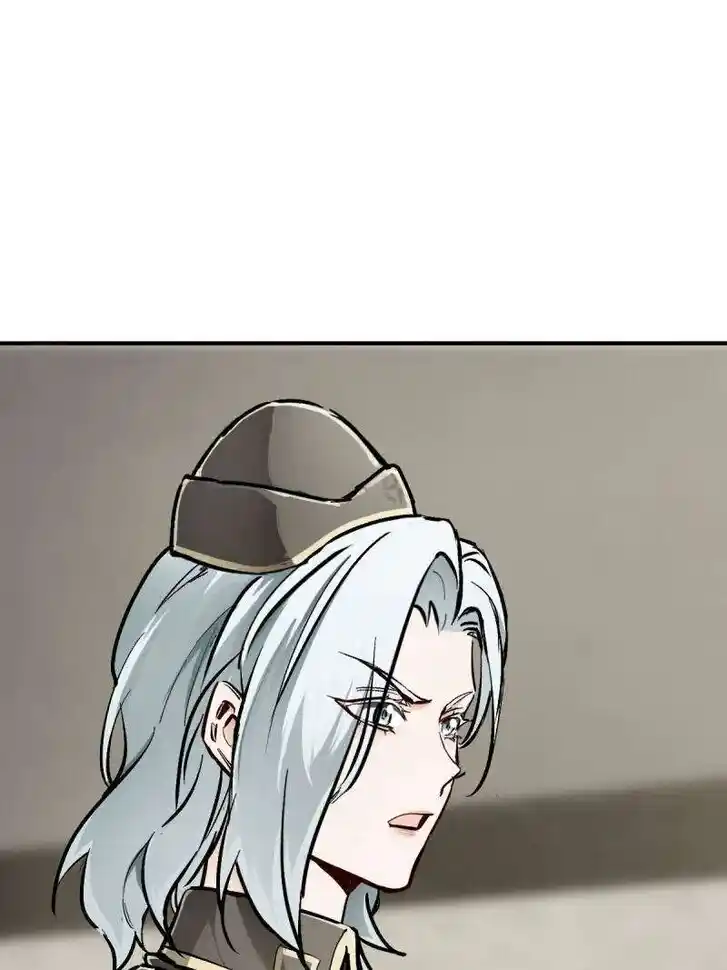 Another beginning with the Guhuo bird Ch.277