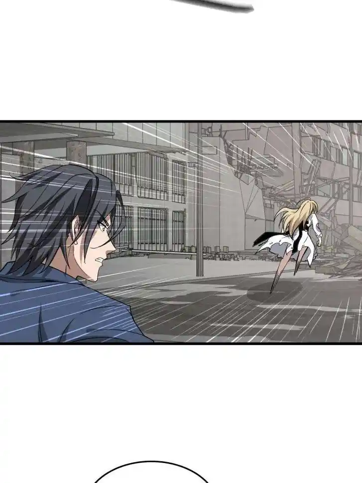 Another beginning with the Guhuo bird Ch.278