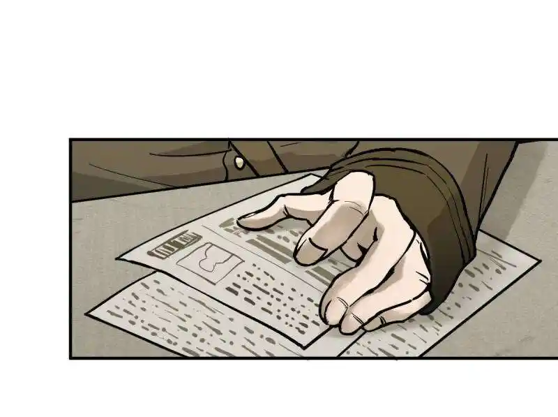 Another beginning with the Guhuo bird Ch.281