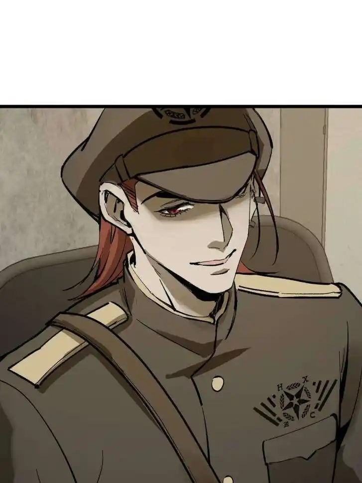 Another beginning with the Guhuo bird Ch.281