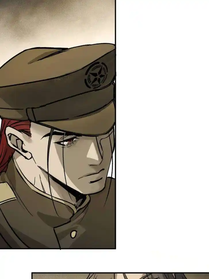 Another beginning with the Guhuo bird Ch.281