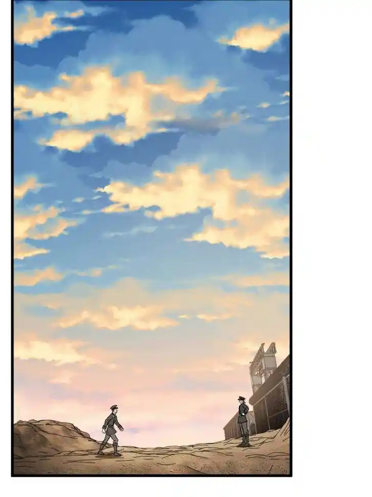 Another beginning with the Guhuo bird Ch.282