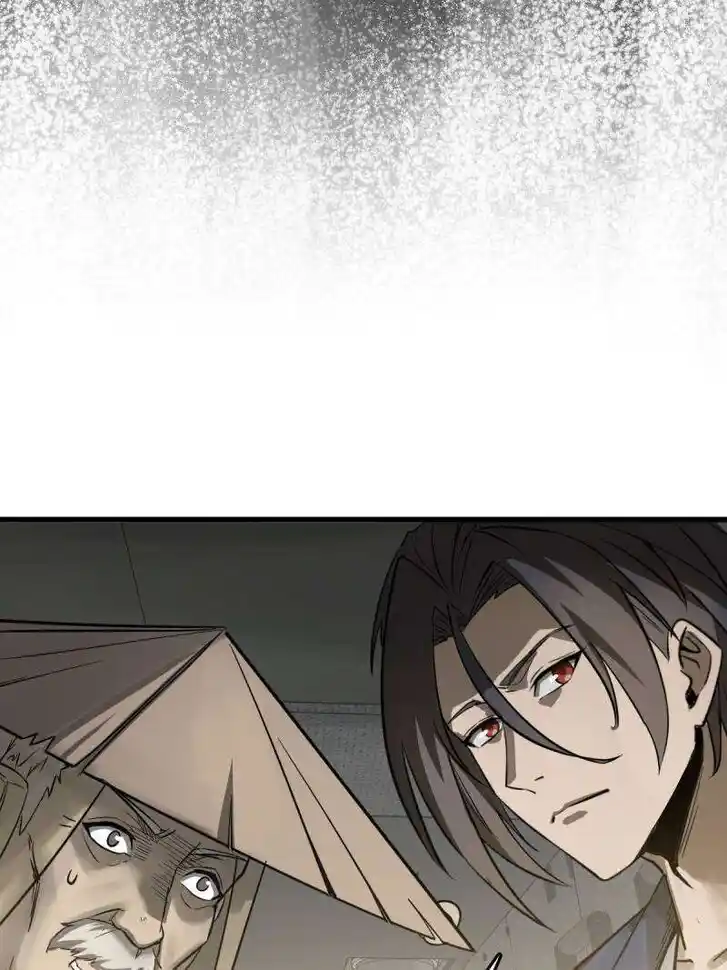 Another beginning with the Guhuo bird Ch.283