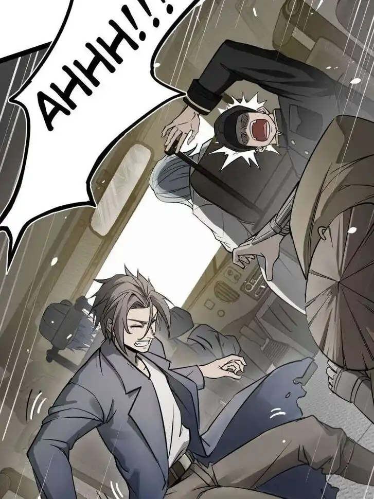 Another beginning with the Guhuo bird Ch.283