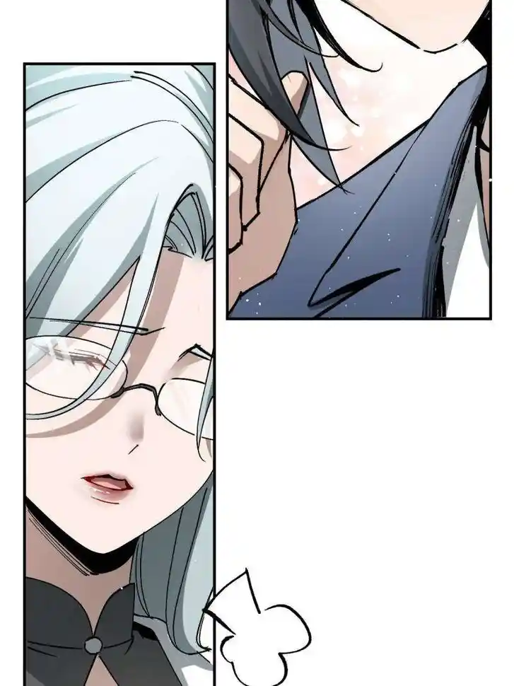 Another beginning with the Guhuo bird Ch.284