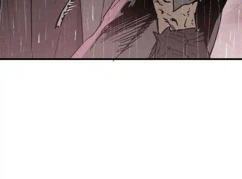 Another beginning with the Guhuo bird Ch.286