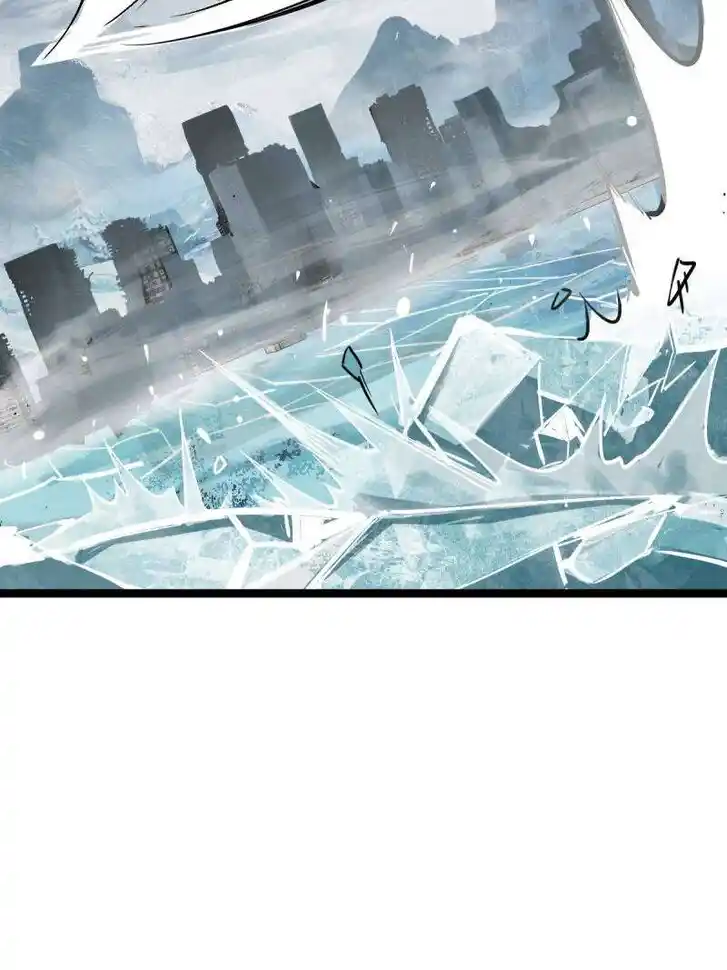 Another beginning with the Guhuo bird Ch.290