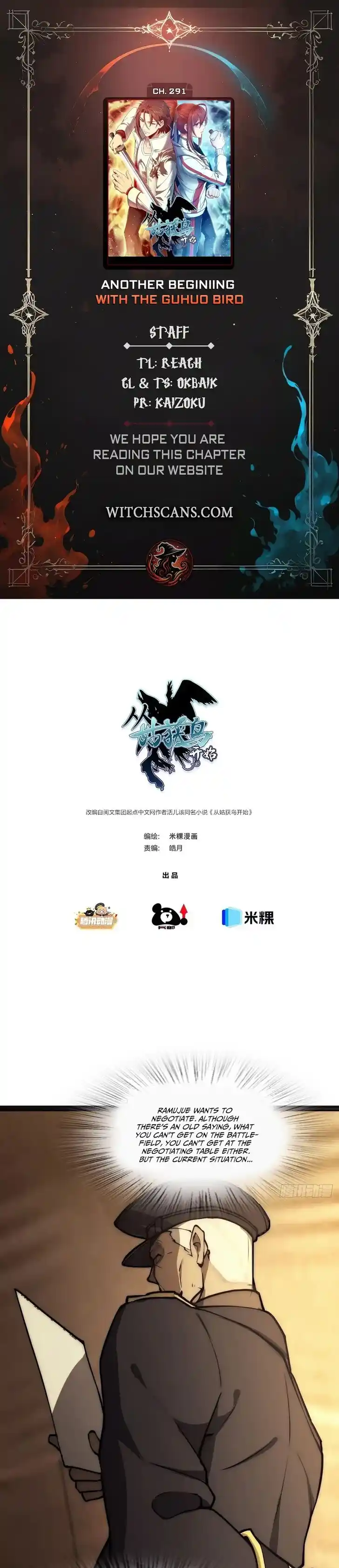 Another beginning with the Guhuo bird Ch.291