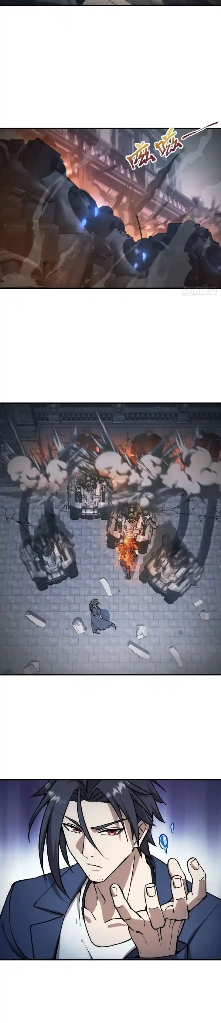 Another beginning with the Guhuo bird Ch.291