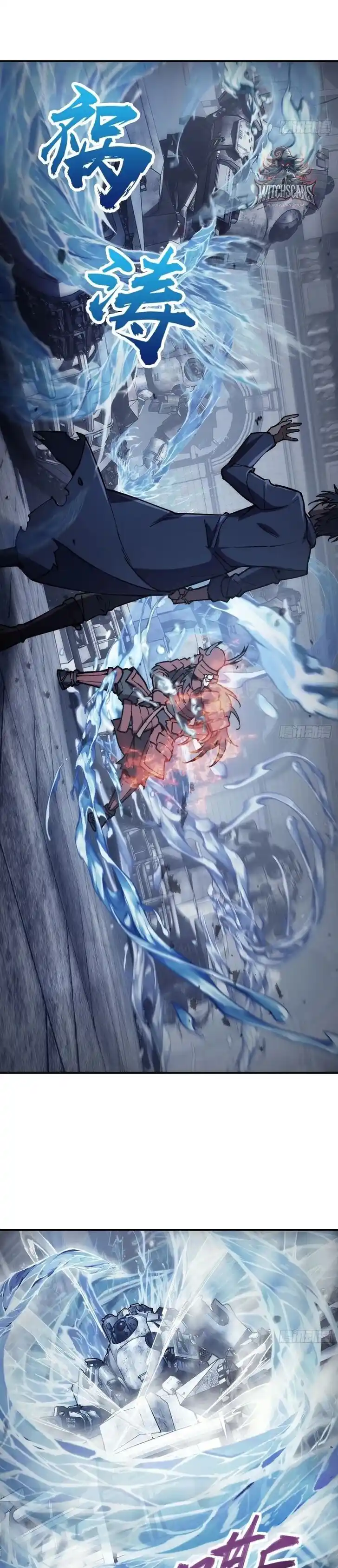 Another beginning with the Guhuo bird Ch.291