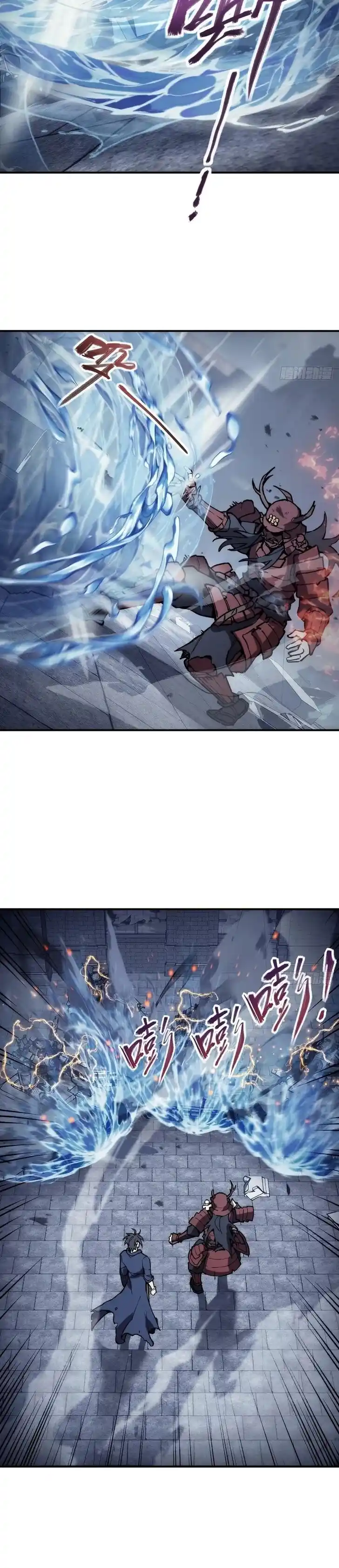 Another beginning with the Guhuo bird Ch.291