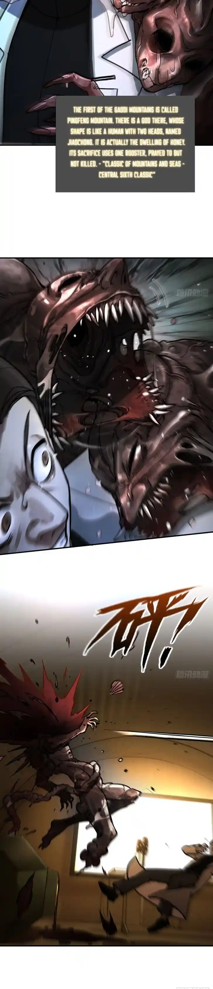 Another beginning with the Guhuo bird Ch.293