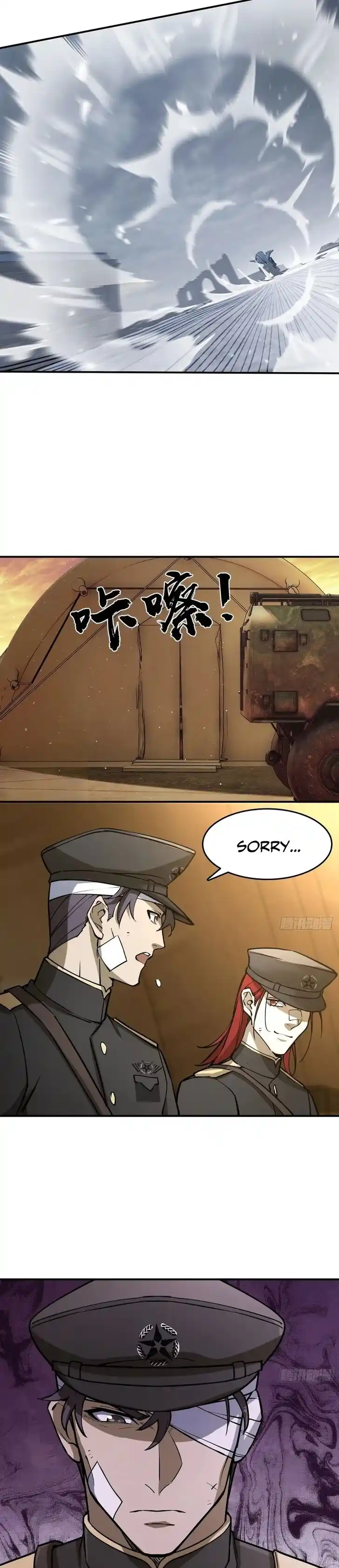 Another beginning with the Guhuo bird Ch.294