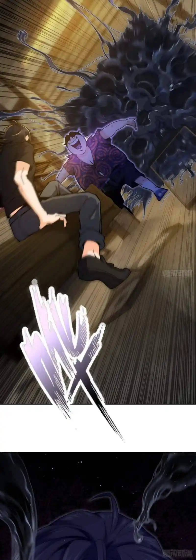 Another beginning with the Guhuo bird Chapter 1