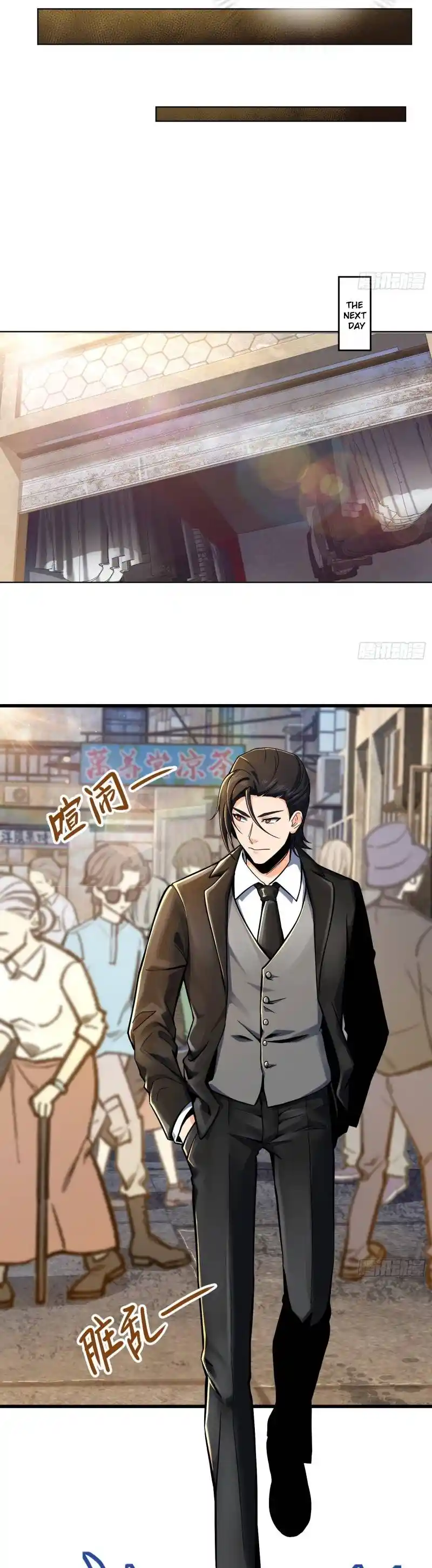 Another beginning with the Guhuo bird Chapter 10