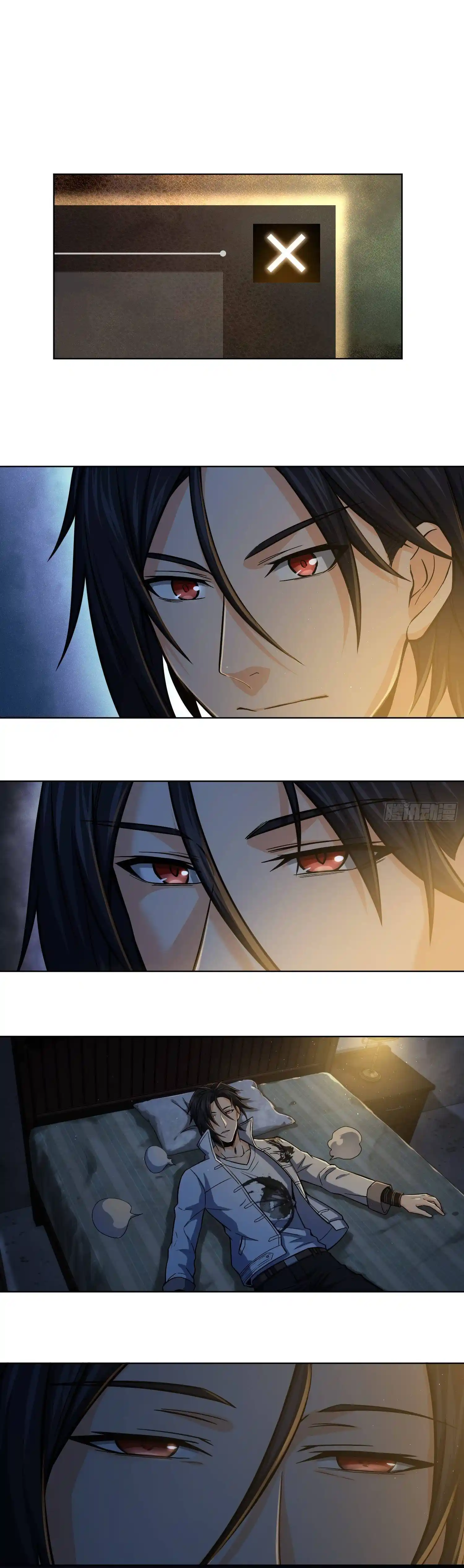 Another beginning with the Guhuo bird Chapter 13