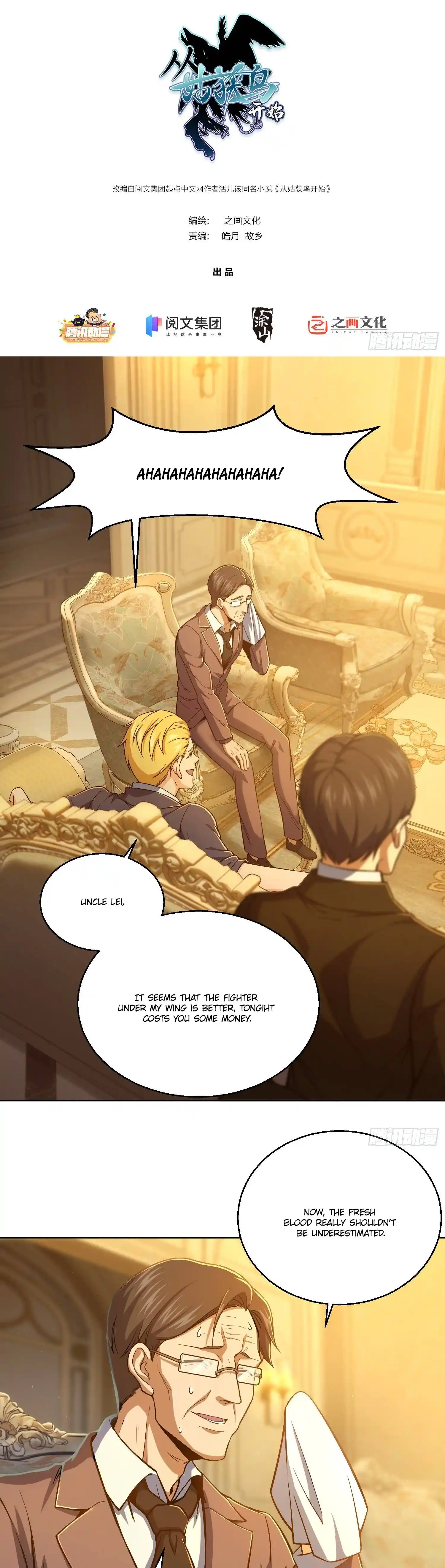 Another beginning with the Guhuo bird Chapter 15