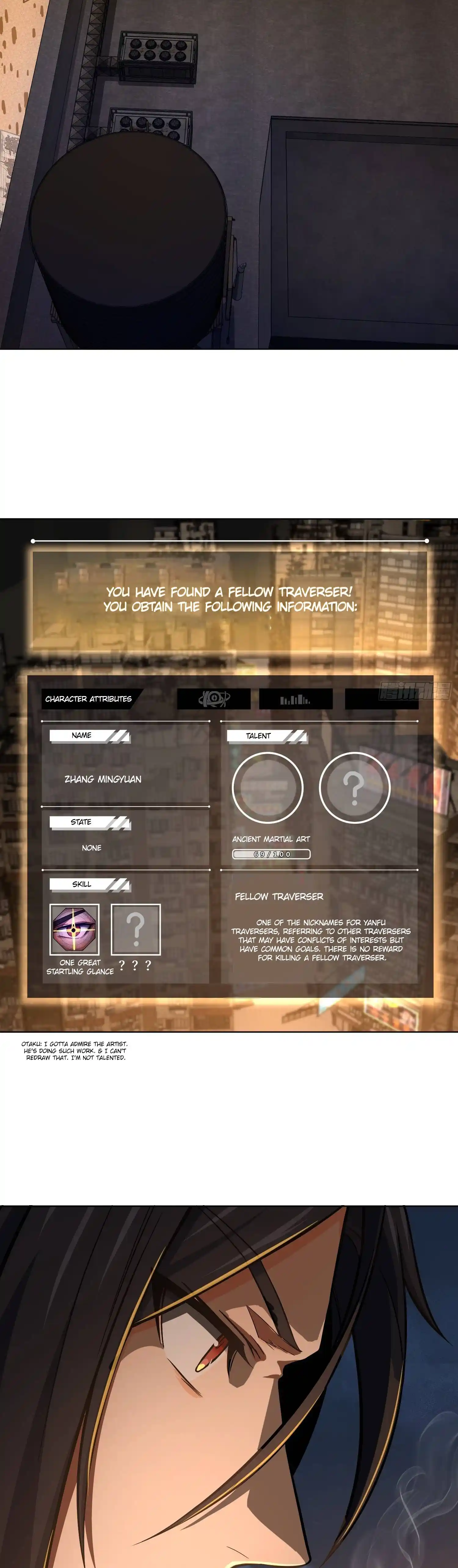 Another beginning with the Guhuo bird Chapter 15