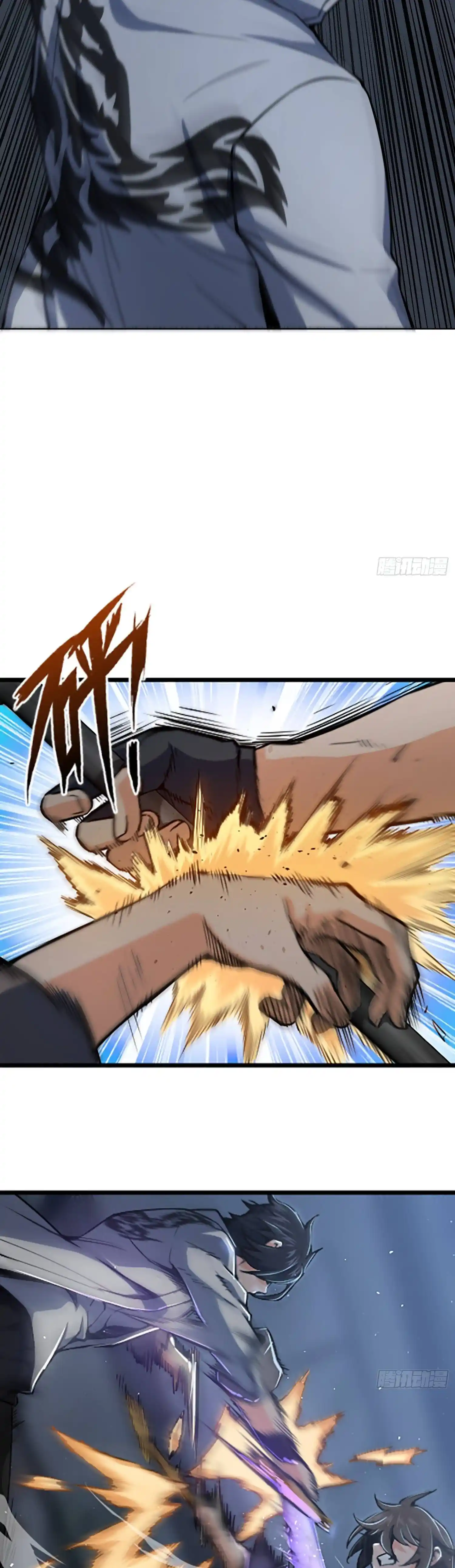 Another beginning with the Guhuo bird Chapter 17