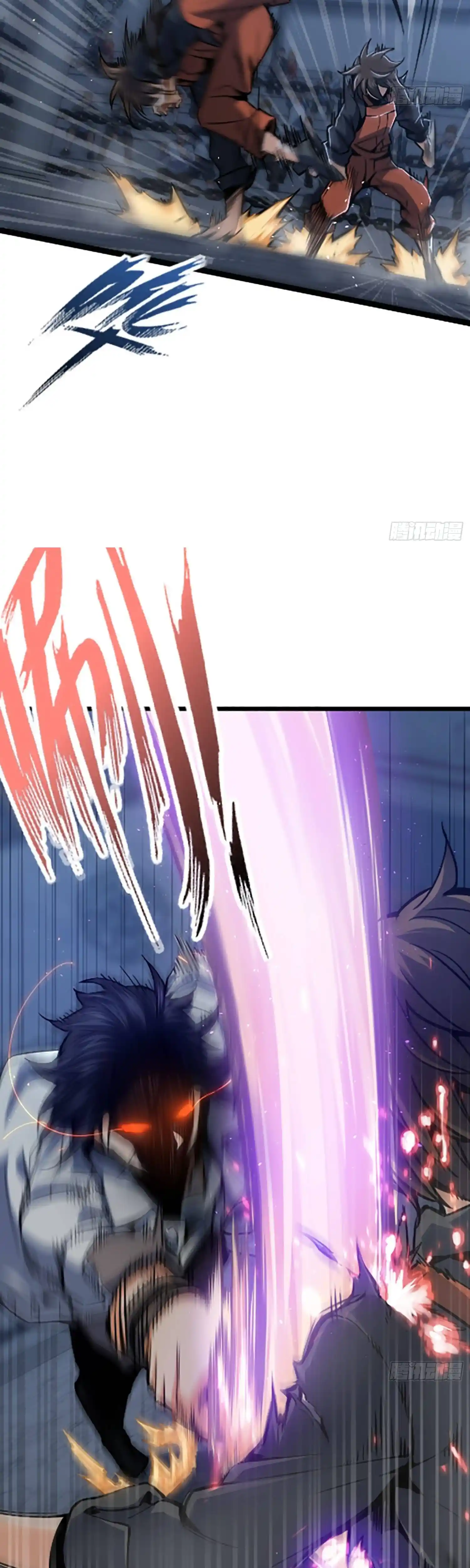 Another beginning with the Guhuo bird Chapter 17