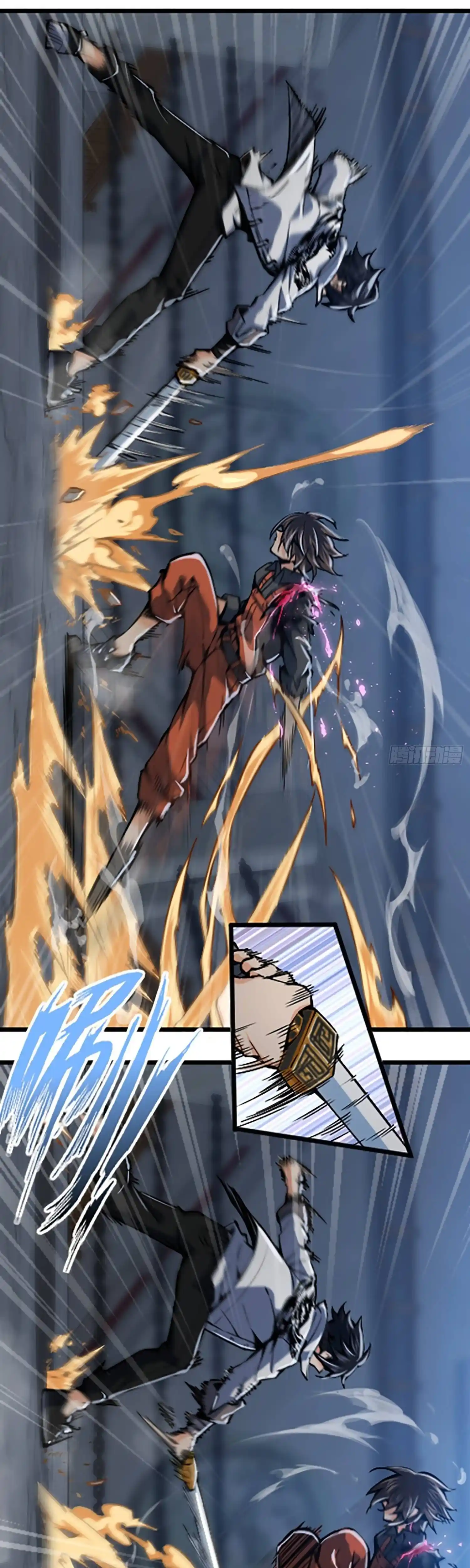 Another beginning with the Guhuo bird Chapter 17