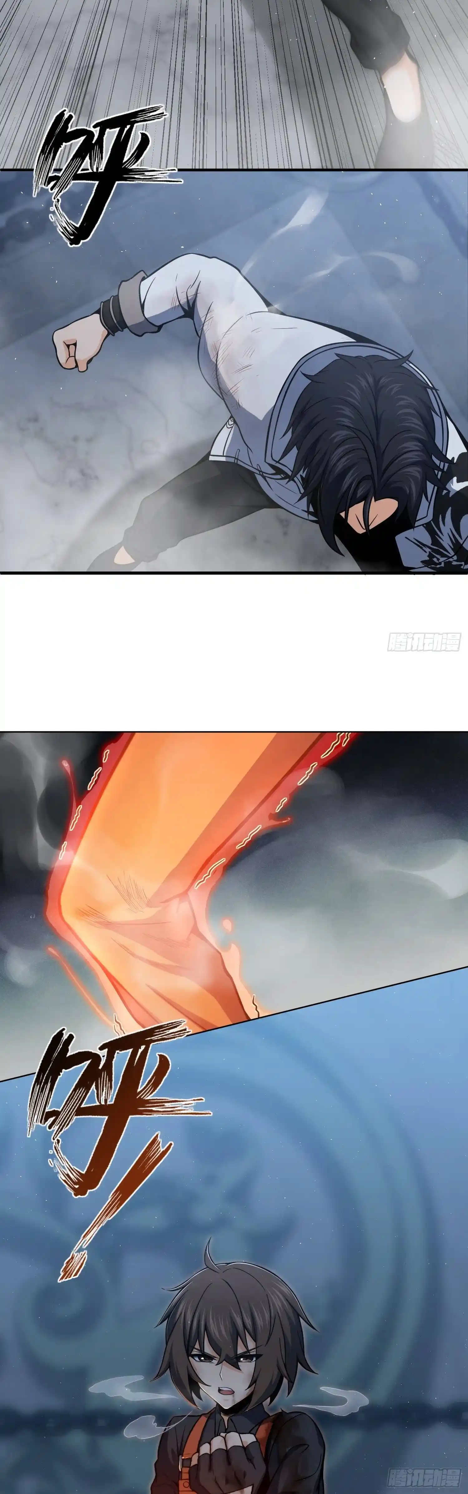 Another beginning with the Guhuo bird Chapter 17