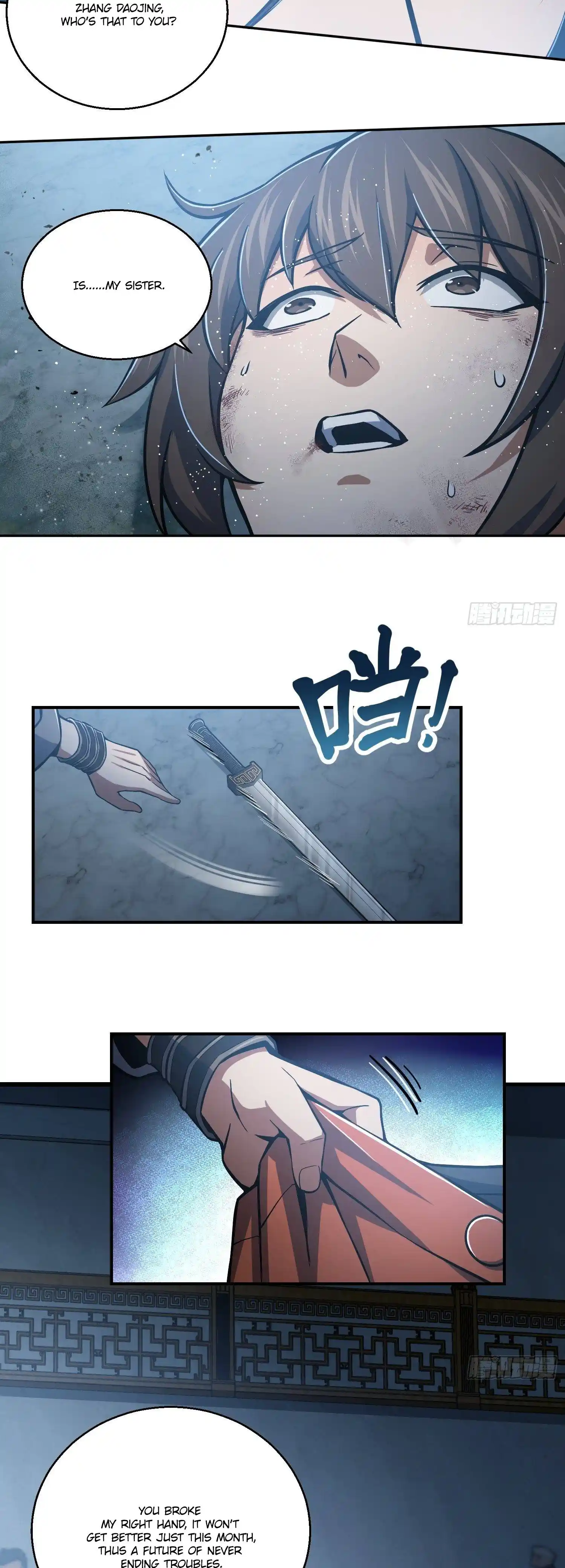 Another beginning with the Guhuo bird Chapter 18