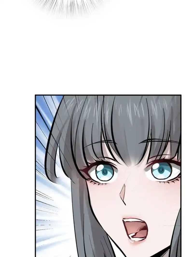 Another beginning with the Guhuo bird Chapter 185