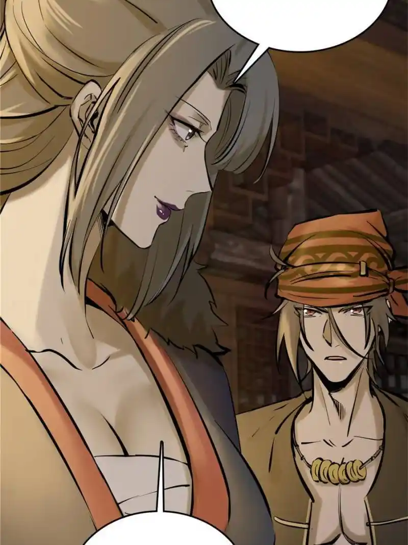 Another beginning with the Guhuo bird Chapter 187