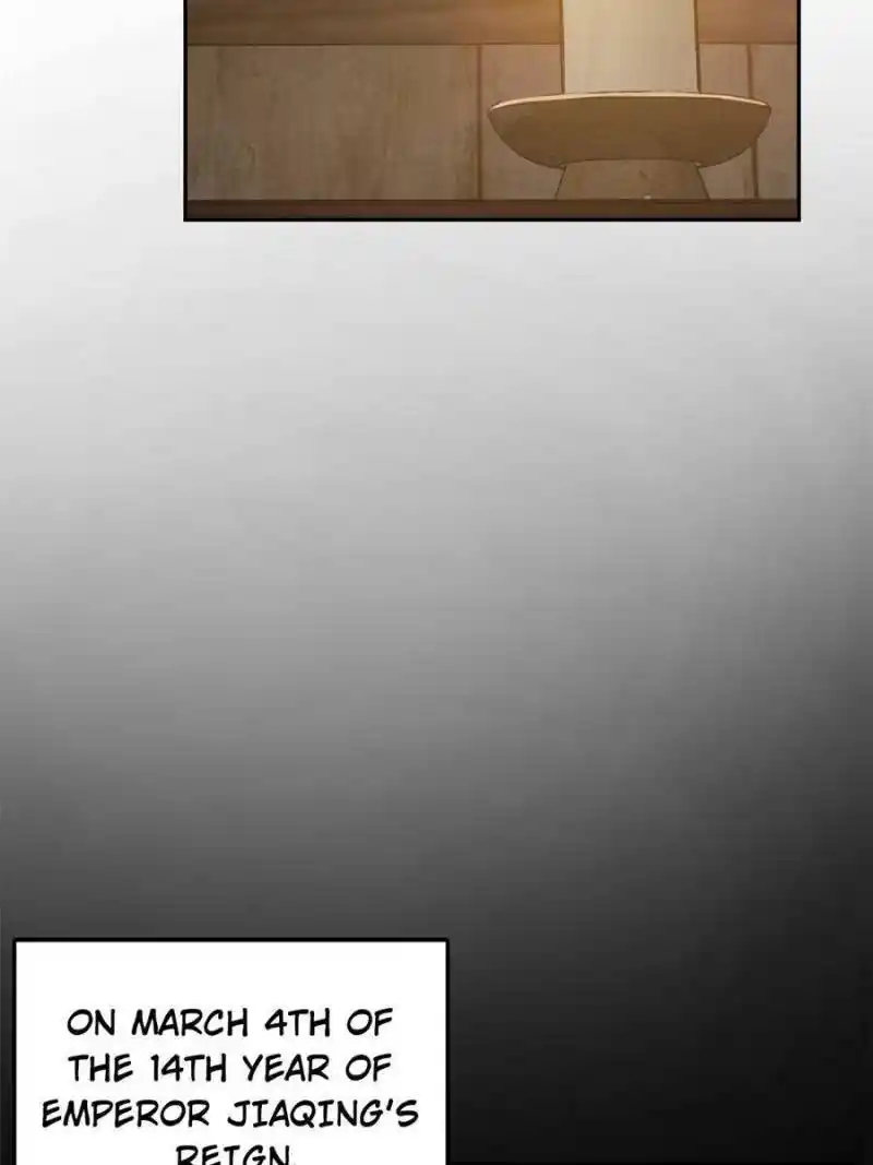 Another beginning with the Guhuo bird Chapter 188